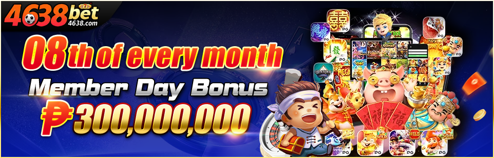 Membership Day Rewards