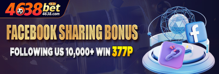 Facebook Share to Win